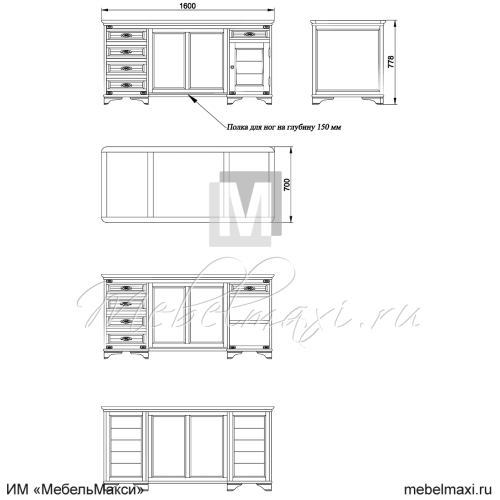 стол письменный "марина" скм-001-54
