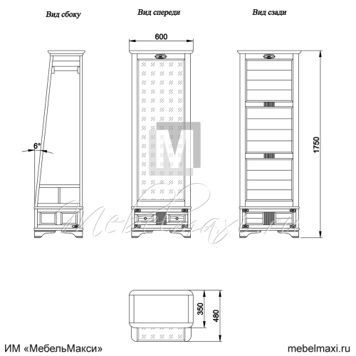 зеркало напольное "марина" скм-001-90
