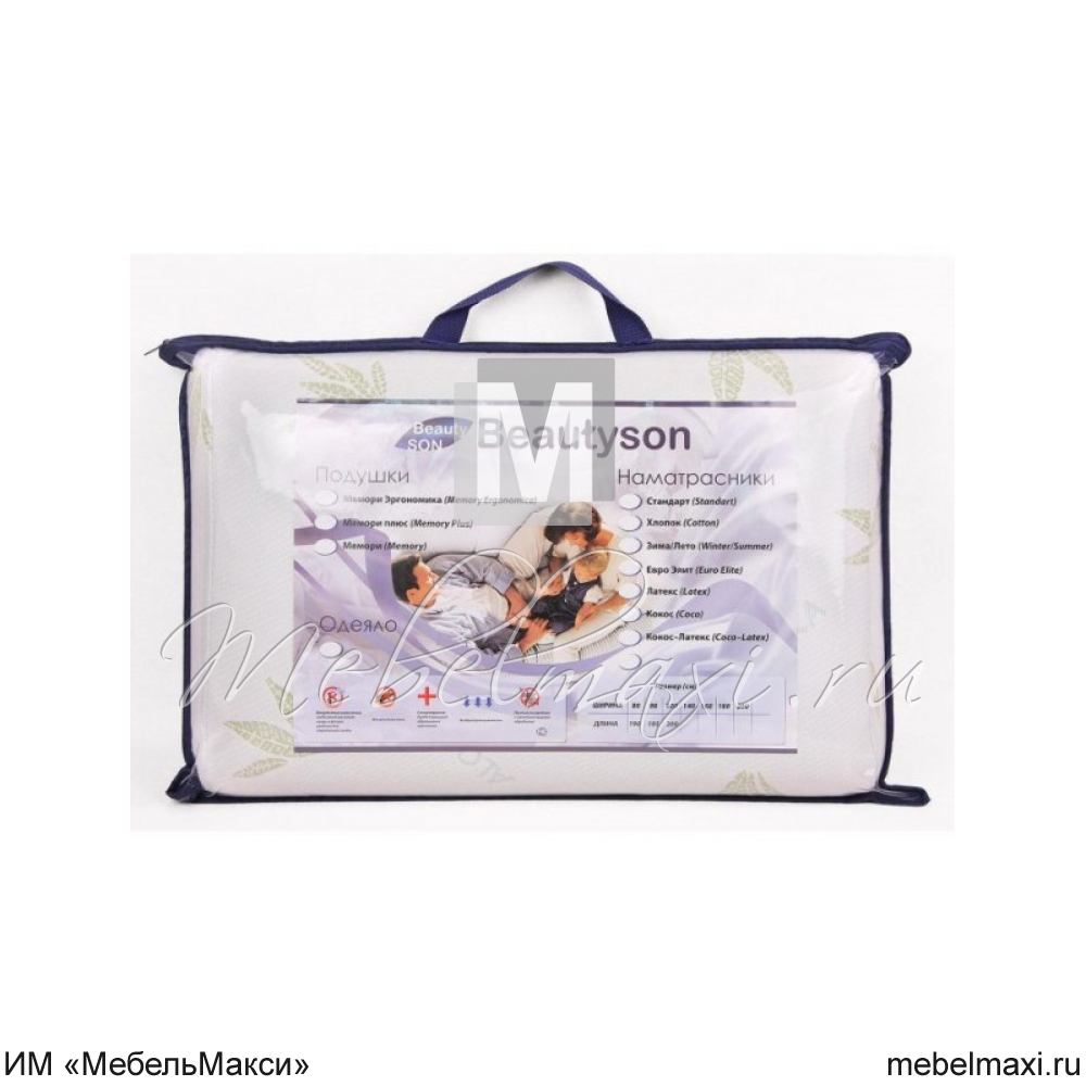 подушка memory ergonomic